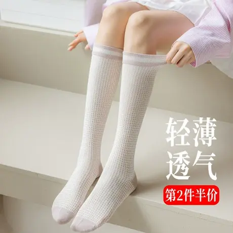 白色袜子女中长筒春秋夏季薄款透气高桶半截小腿棉袜女孩大童学生图片