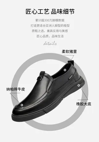 奥康休闲皮鞋男2023秋冬季新款真皮商务软底男士皮鞋中老年爸爸鞋图片