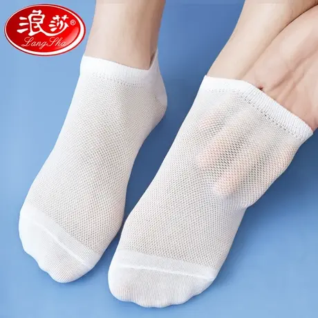 浪莎男士船袜男夏季超薄款防臭透气网眼袜夏天纯棉白色短袜子浅口图片