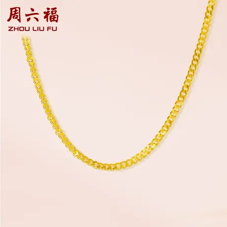 周六福黄金项链女计价足金侧身链素链锁骨链基础送礼节日礼物图片