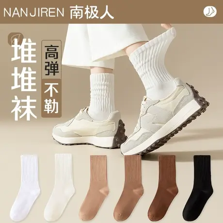 白色袜子女中筒袜春秋款堆堆袜无骨月子袜秋冬季长筒袜搭配乐福鞋图片