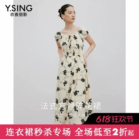 【直播】衣香丽影方领碎花连衣裙女2024年夏季度假风沙滩裙子图片