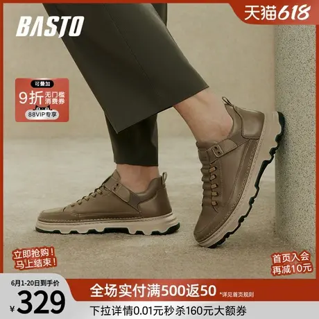 父亲节礼物百思图夏商场同款户外街头运动工装鞋男休闲鞋EGC37CM4图片