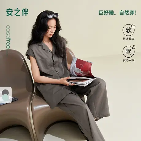 安之伴【巨凉感】纯棉睡衣女夏季2025新款梭织棉简约可外穿家居服图片