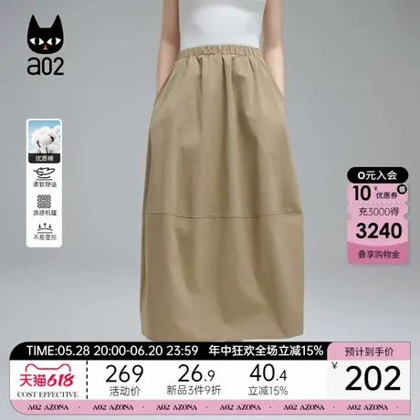 a02可露丽风立体感半身裙女2025新款夏季花苞裙设计感裙子图片