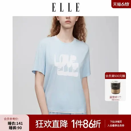 ELLE【LOVE系列】莫代尔睡衣套装女宽松舒适可外穿短袖短裤家居服图片