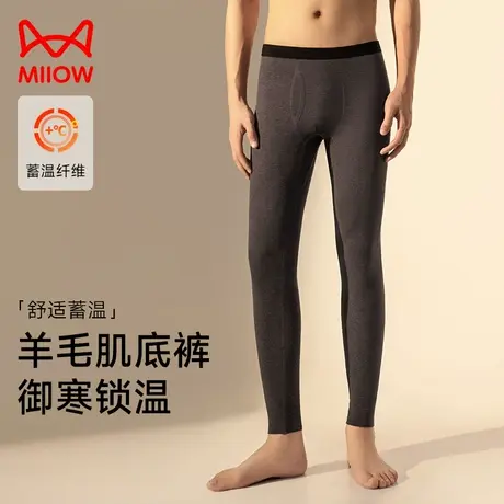 猫人保暖秋裤男冬季新款加绒加厚无痕羊毛德绒蚕丝护膝发热打底裤图片