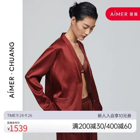 爱慕·CHUANG睡衣女雅部含真丝印花青果小翻领上衣CA810312图片