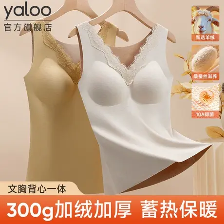 雅鹿保暖背心女款加绒加厚秋冬季内搭带胸垫一体式打底衫羊绒上衣商品大图