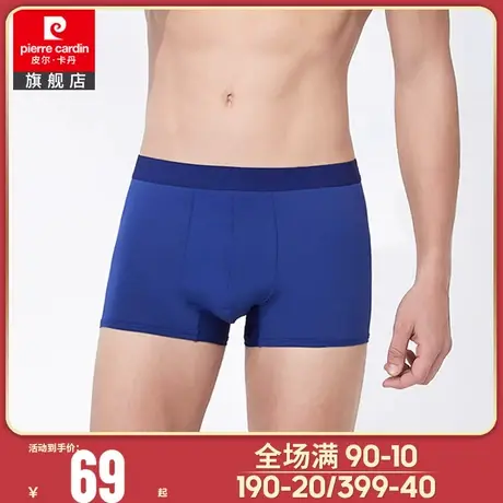 皮尔卡丹锦纶网眼系列运动透气亲肤超大码弹力平角内裤平口裤图片