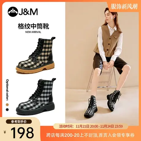 jm快乐玛丽2021秋冬新款格纹平底短筒休闲高帮时装靴女百搭马丁靴图片