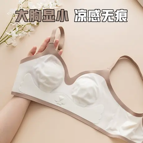 超薄款内衣女大胸显小无痕兔耳杯胸罩无钢圈收副乳舒适防下垂文胸图片