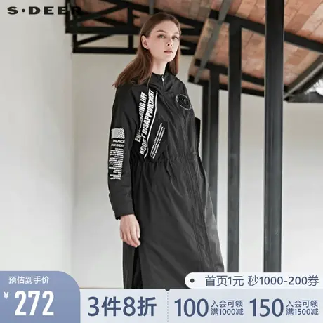 sdeer圣迪奥休闲连帽字母印胶图案贴布开衩下摆长款风衣S19161805图片