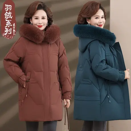 中老年女妈妈冬装保暖羽绒服加厚外套2023新款高贵狐狸毛领棉衣服商品大图