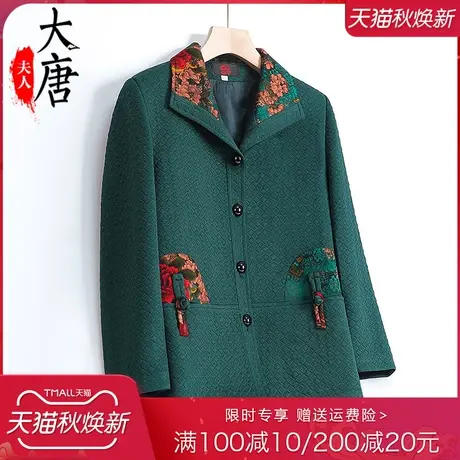 中老年人春装外套女奶奶翻领开衫妈妈春秋70岁80老人太太衣服宽松商品大图