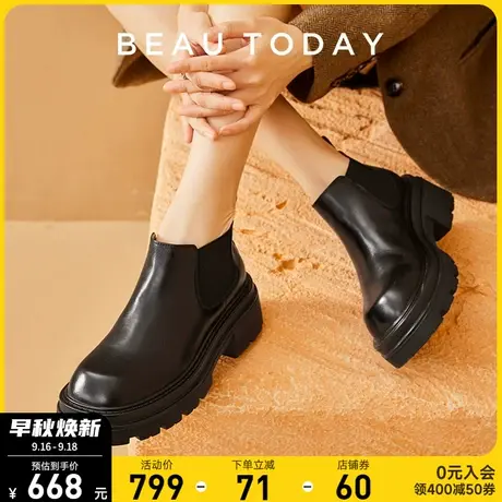 BeauToday短靴女秋季BT粗跟英伦风女切尔西靴粗跟黑色真皮靴子图片