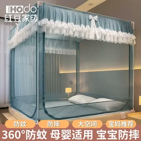 蚊帐家用2024新款高级免安装粗支架卧室蒙古包婴儿童防摔护栏2023图片
