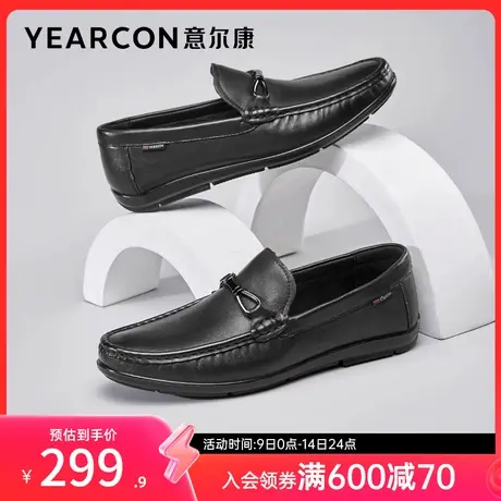 意尔康男鞋春秋季男士商务休闲皮鞋低帮单鞋一脚蹬英伦风图片