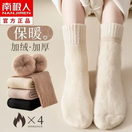 袜子女中筒棉袜秋冬季保暖加绒加厚款毛圈毛巾袜长筒袜冬天女长袜图片