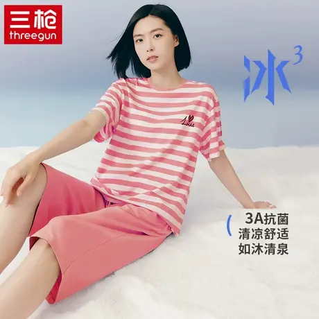 【冰立方】三枪冰泉棉圆领凉感女夏季睡衣套装短袖中裤抗菌家居服图片