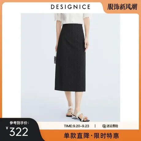 迪赛尼斯2023春秋新款高腰显瘦中长裙通勤气质百搭A字半身裙女士图片