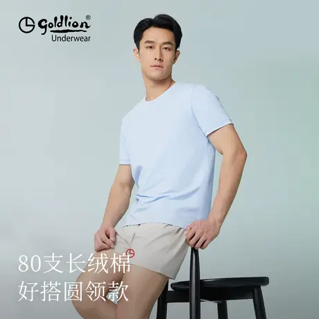 金利来男士短袖t恤2025新款夏季80S白色纯棉圆领男式纯色体恤衫图片