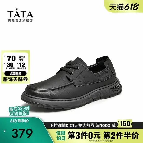 Tata他她商务休闲皮鞋男士真皮黑色软底爸爸鞋2024秋新款72T34CM4图片