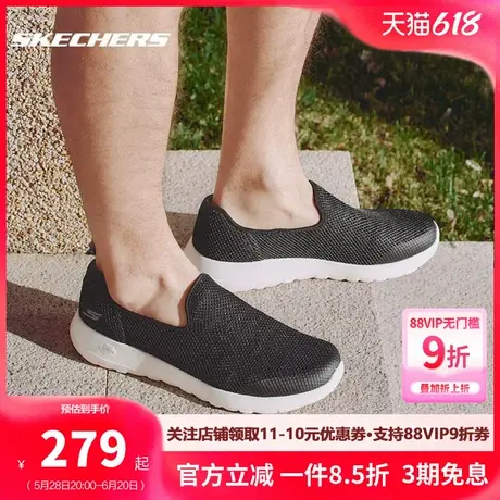 斯凯奇男鞋一脚蹬穿脱透气健步鞋2025夏季新款休闲运动鞋爸爸鞋男图片