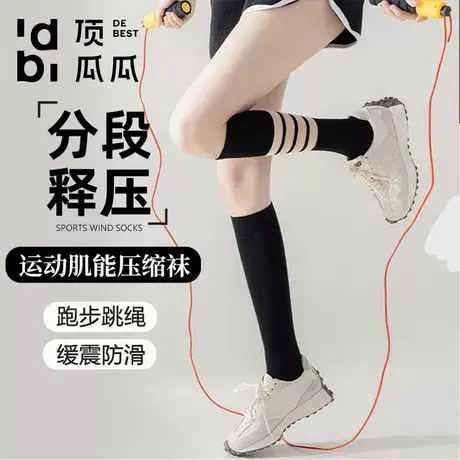 顶瓜瓜小腿袜女士纯色棉袜日系JK堆堆袜子压力袜学院风长筒袜商品大图