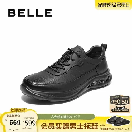 百丽男鞋羊皮面厚底增高健步鞋男士25秋新户外休闲运动鞋D1E10CM5图片