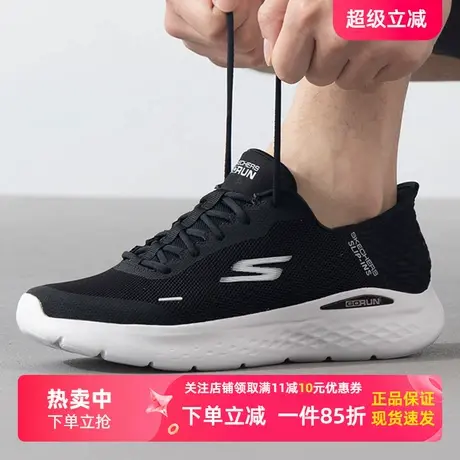 斯凯奇闪穿鞋|2025春夏新款运动鞋男款舒适透气跑步鞋减震休闲鞋图片