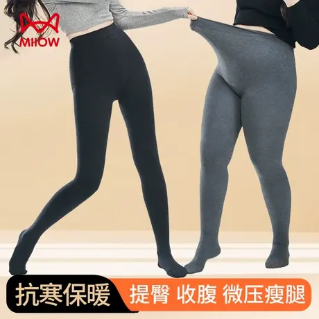 猫人大码秋冬打底裤200斤MM可穿中腰显瘦棉裤微压显瘦高个子裤子图片