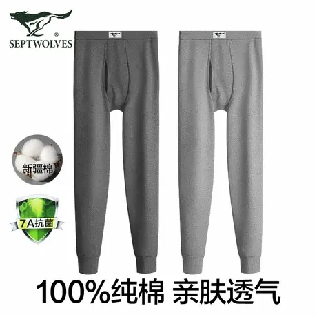 七匹狼男士秋裤男款纯棉100%全棉打底裤棉毛裤新款薄款男生保暖裤图片