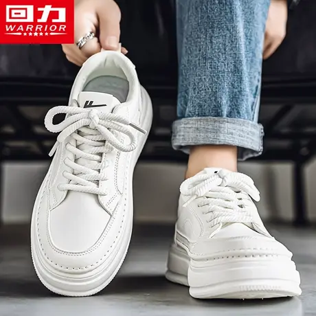 回力小白男鞋秋季厚底皮面高级感休闲运动青少年潮牌板鞋百搭潮鞋图片