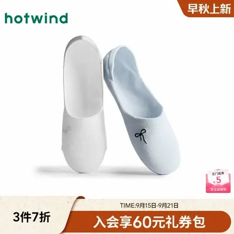 热风女士船袜2025年夏季新款蝴蝶结刺绣隐形袜白色透气运动隐形袜图片
