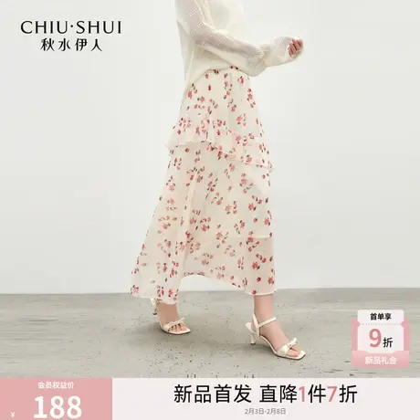 秋水伊人时尚碎花荷叶边半身裙2026年春季新款女优雅A字版中长裙图片