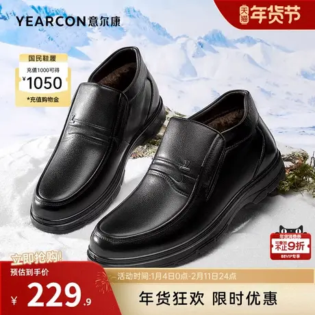 意尔康男鞋冬季真皮加厚加绒保暖男士高帮休闲皮鞋中老年爸爸棉鞋图片
