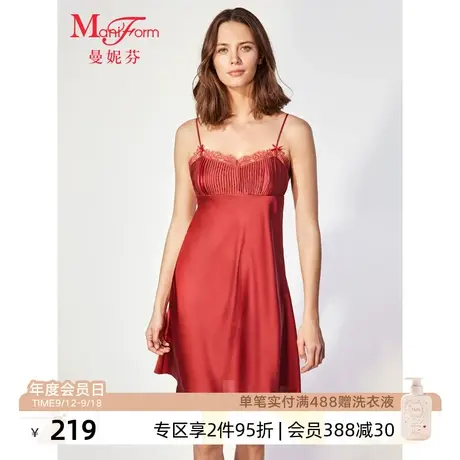 曼妮芬女士中长款吊裙性感蕾丝睡裙舒适家居服起居内衣20310698商品大图