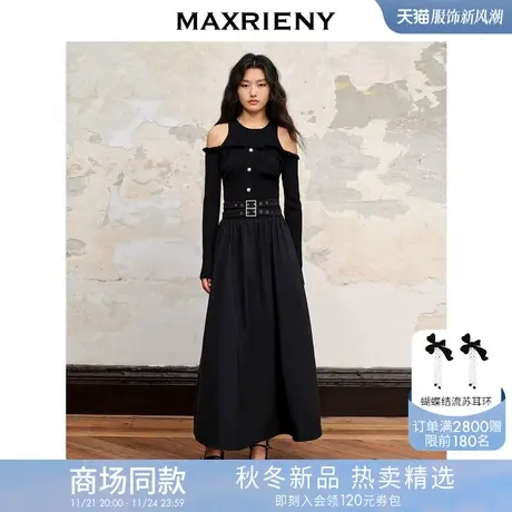 【城市芭蕾系列-商场同款】MAXRIENY高腰收腰露肩连衣裙2023秋裙图片