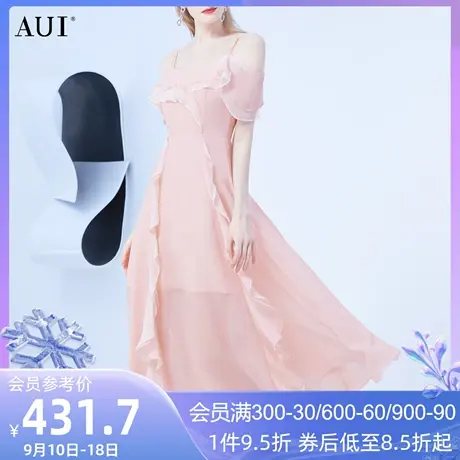AUI粉色露肩吊带雪纺连衣裙女夏2023新款一字领温柔风气质大摆裙图片
