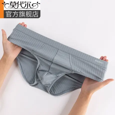 莫代尔男士内裤纯棉男生短裤男款裤衩底裤全棉裤头三角裤男式男款图片