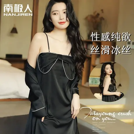 蝴蝶结吊带睡裙女套装2023年新款夏天纯色性感睡衣冰丝薄款家居服商品大图
