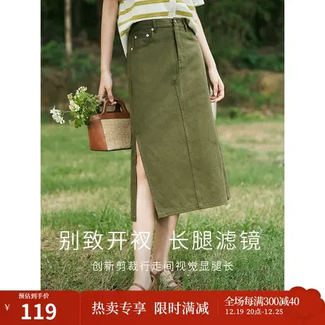 茵曼休闲气质百搭简约开叉牛仔裙2023夏女装新款高腰显瘦半身裙图片