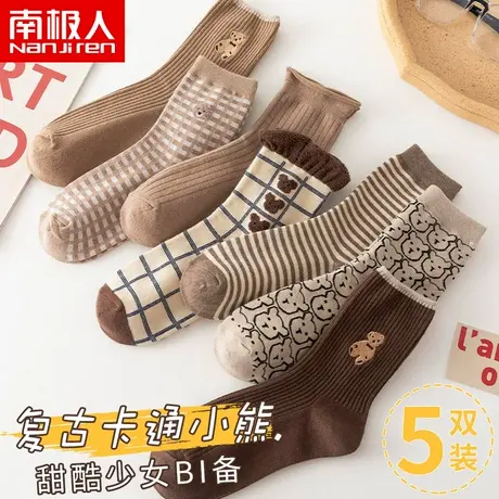袜子女士中筒袜纯棉舒适百搭夏季薄款秋冬运动透气吸汗少女ins潮图片