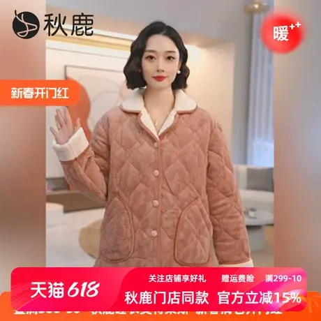 秋鹿云雕绒滕花夹棉空气棉睡衣女秋冬季新款珊瑚绒加绒加厚家居服图片