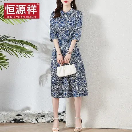 恒源祥新品图片