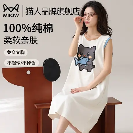 猫人睡裙女夏季无袖可爱卡通宽松女士薄款夏天背心吊带棉质家居服图片
