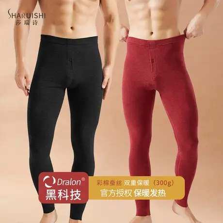 德绒保暖裤男士加绒加厚冬季衬裤无痕秋裤内穿新款高腰蚕丝打底裤图片