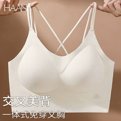 交叉美背吊带内衣女无痕固定杯无钢圈薄款收副乳防下垂文胸罩夏季图片
