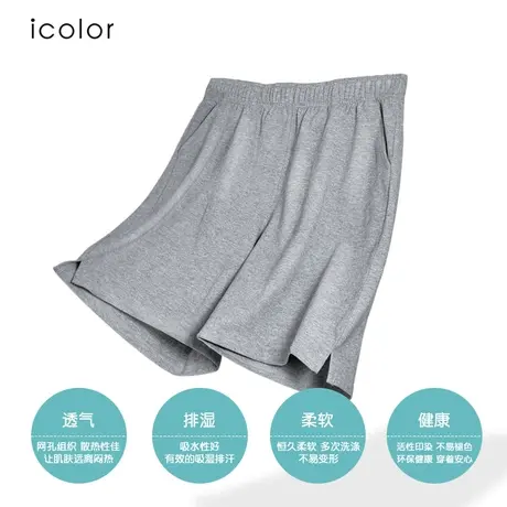 IColor休闲短裤男士夏季珠地棉新款宽松直筒运动五分裤健身男裤子图片